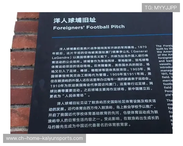 世界板球技术研究院倡议草皮节水试点推广