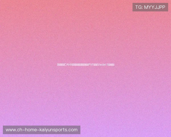 B组：公安CAHN对阵河静，乂安蓝江对阵PVF，体工Viettel II对阵南定